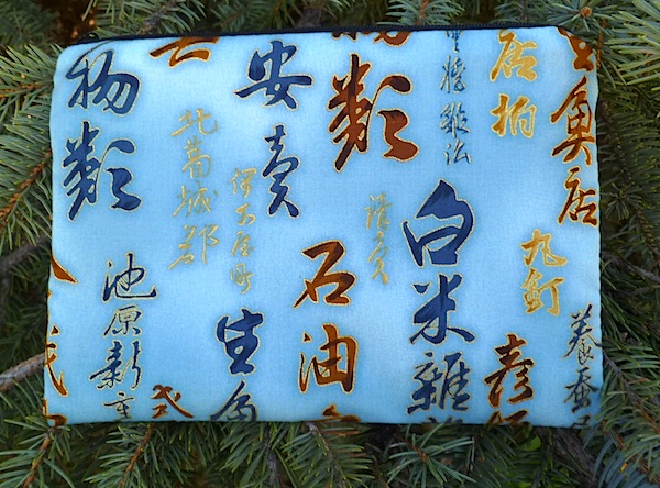kanji zippered bag